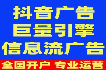 成功案例分享：信息流推广的五大策略