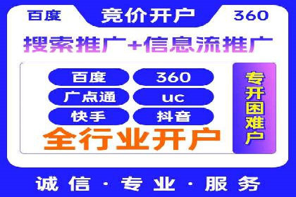 开户返点常见问题解答：案例分析
