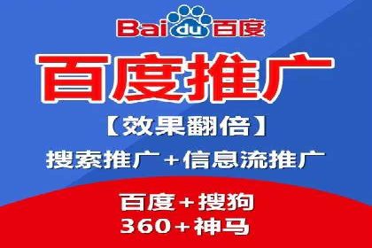百度广告推广案例：如何实现精准营销